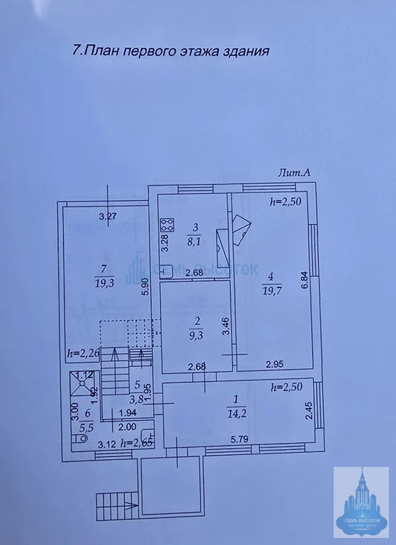 Продажа дома, Подольск, СНТ Лучинское СМП-869 тер. - Фото 44