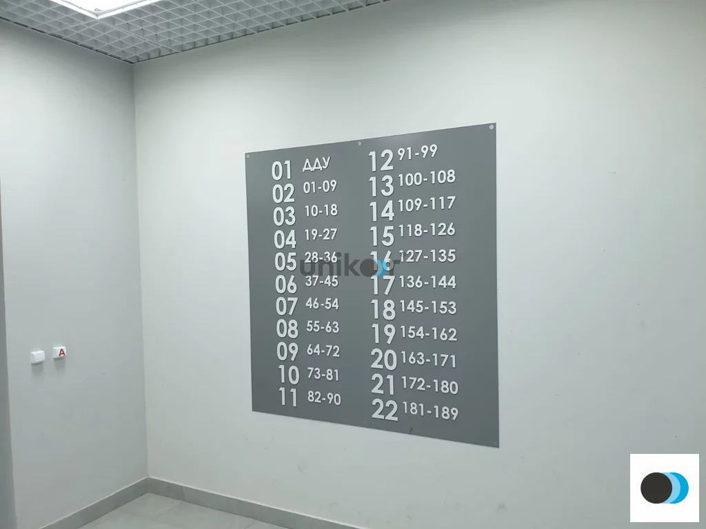 Продажа квартиры, Уфа, Ул Евгения Столярова - Фото 6