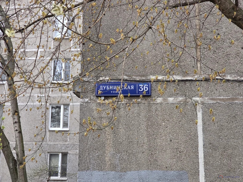 Продажа квартиры, ул. Дубнинская - Фото 2