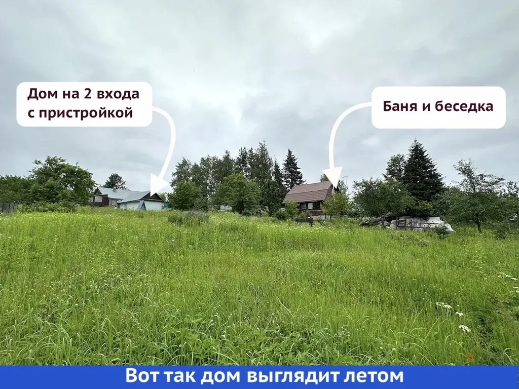 Продается дом Чеховский район, д. Гришенки - Фото 24