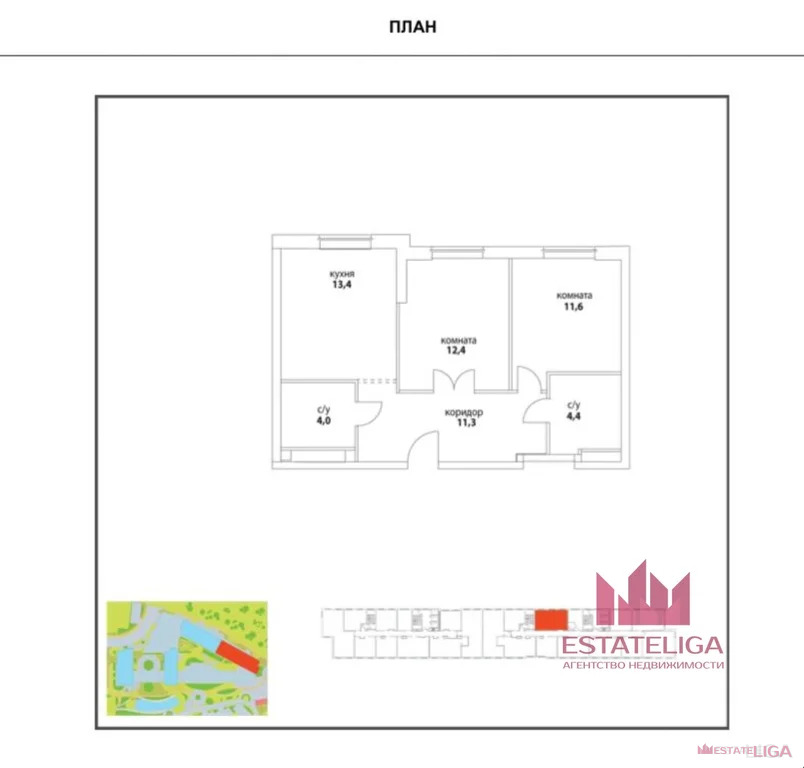 Продажа квартиры, м. Авиамоторная, улица Крузенштерна - Фото 11
