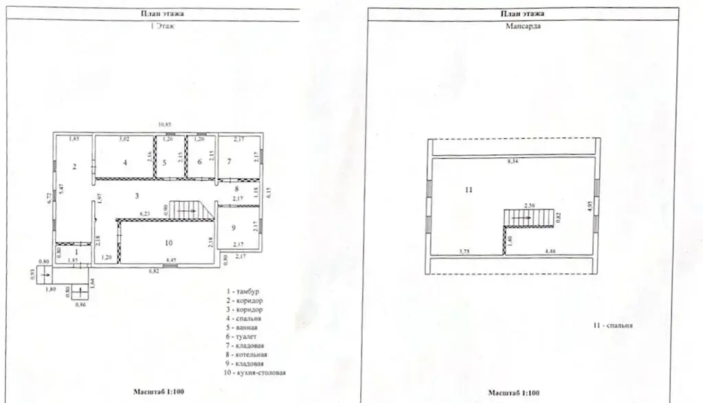 Продаю дом 109.0м Московская область, Богородский городской округ, ... - Фото 35