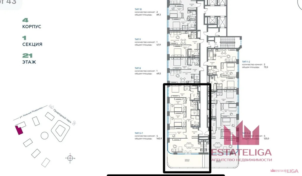 Продажа квартиры, ул. Нижние Мневники - Фото 1