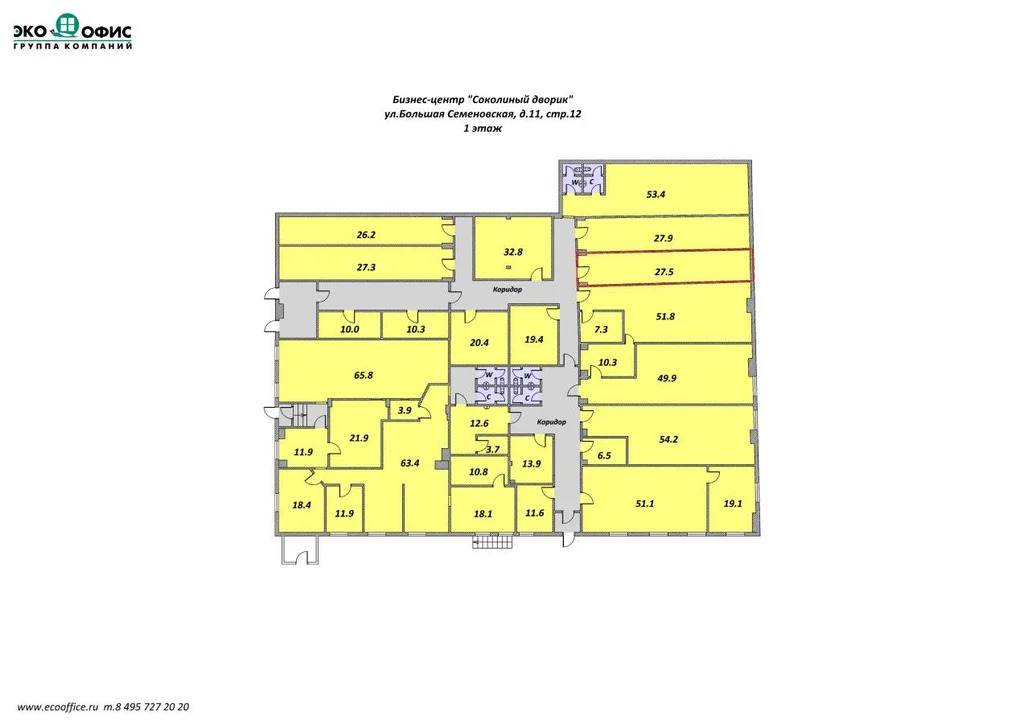 Аренда склада 27.5 м2 - Фото 3