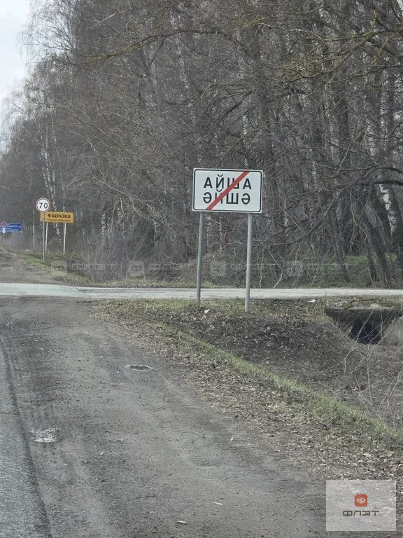 Продажа дома, Айша, Зеленодольский район, ул. Тихая - Фото 19