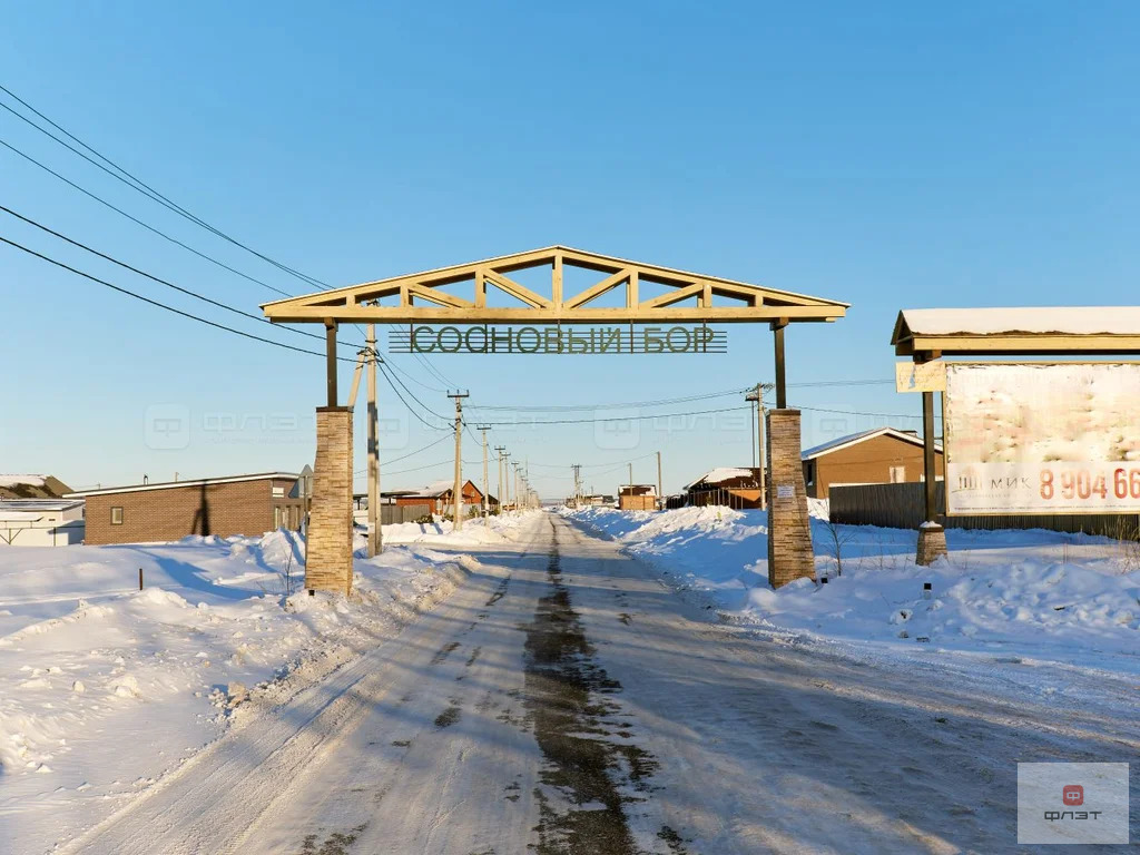 Продажа участка, Конь, Пестречинский район, ул. Счастливая - Фото 1