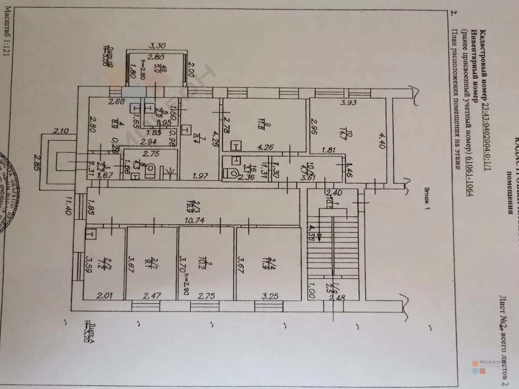 Продается участок 826 м2 на Таманской - Фото 0