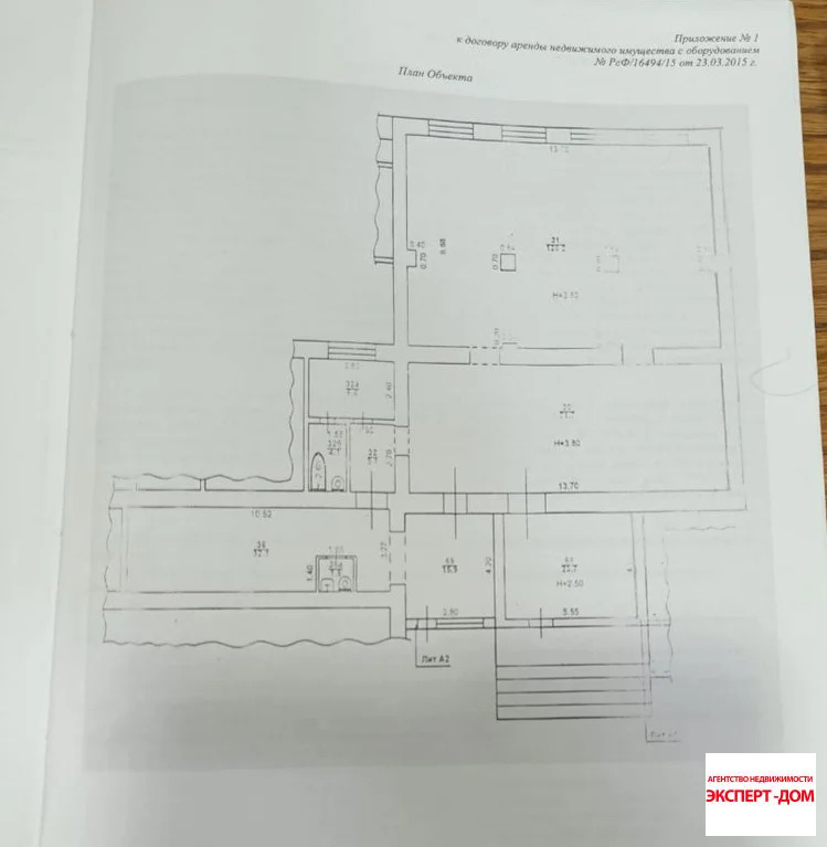 Продажа торгового помещения, Таганрог, Сергея Шило ул. - Фото 7