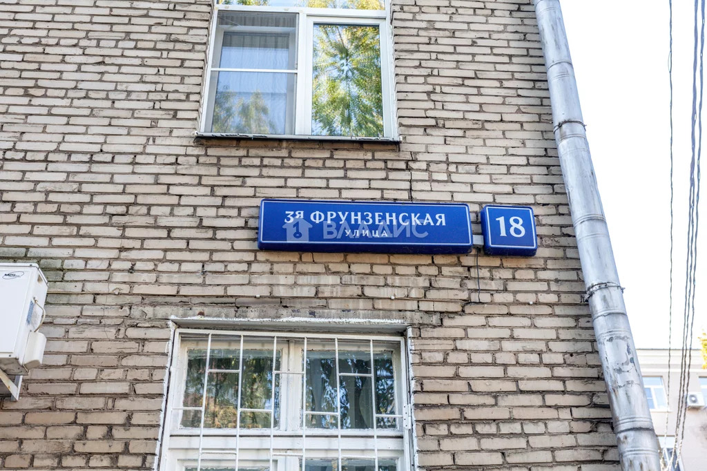 Москва, 3-я Фрунзенская улица, д.18, 2-комнатная квартира на продажу - Фото 20