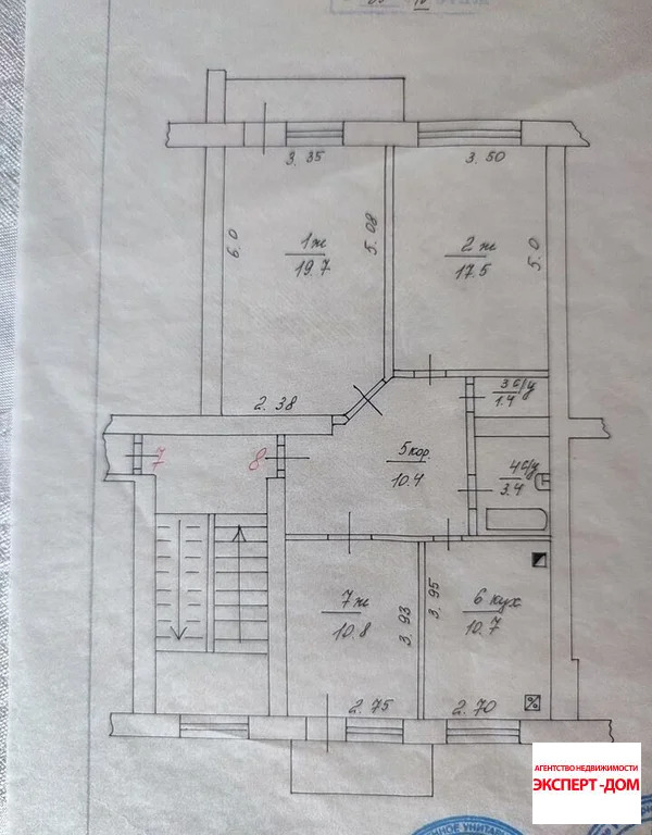 Продажа квартиры, Таганрог, ул. Свободы - Фото 37
