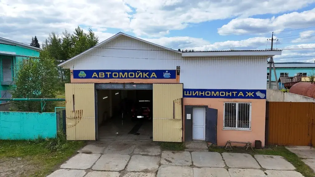 Автомойка, Нязепетровск - Фото 0