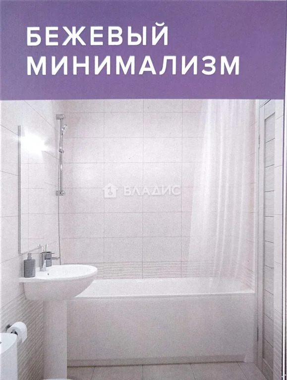 городской округ Нижний Новгород, Нижний Новгород, жилой комплекс ... - Фото 4