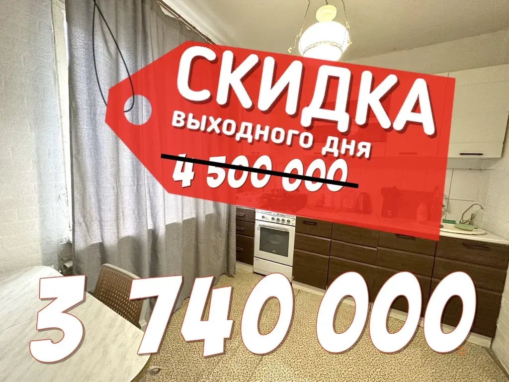 Продается 1-комнатная квартира Комсомольская, 17 - Фото 1