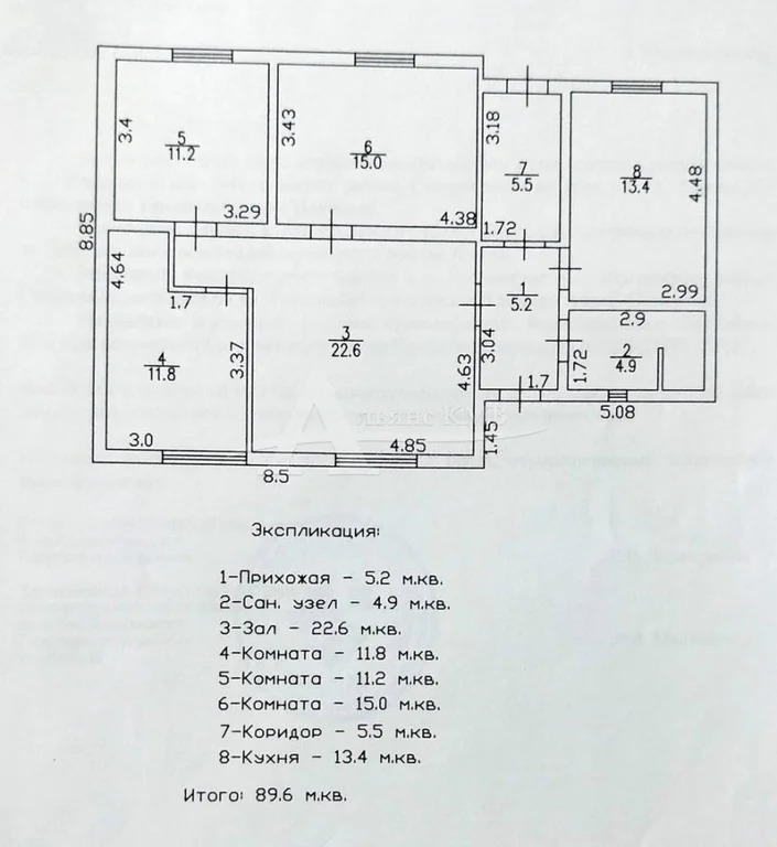 Продажа дома, Георгиевск, Горная ул. - Фото 2