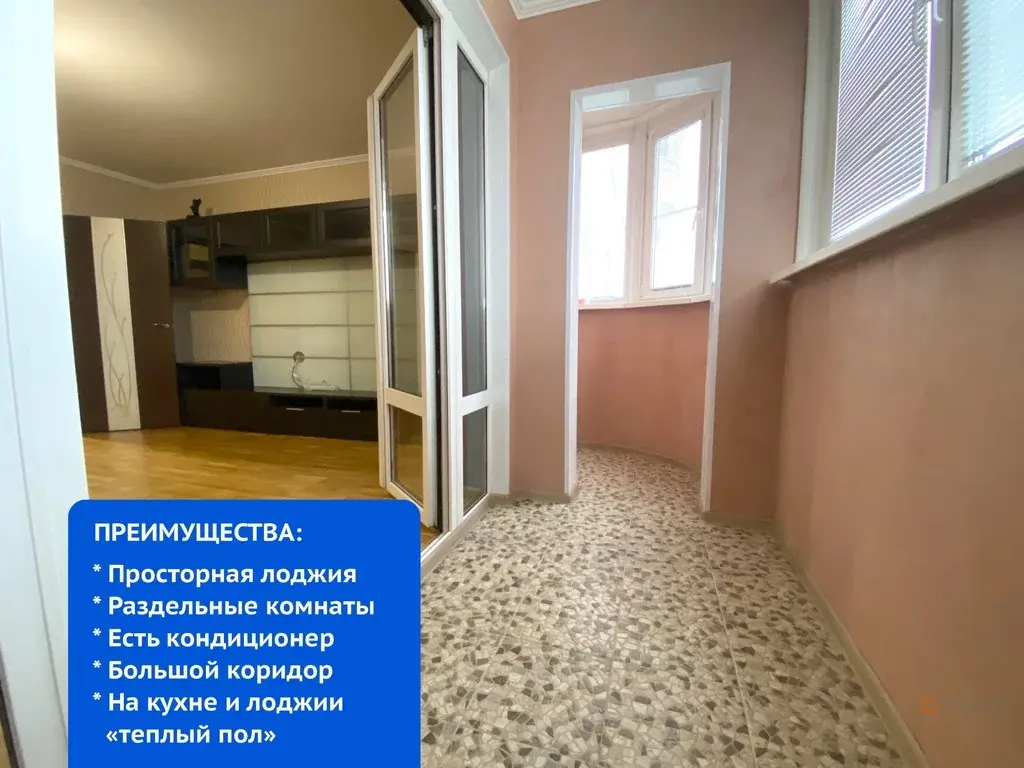 Продается 2-комнатная квартира Весенняя, д.27. - Фото 1