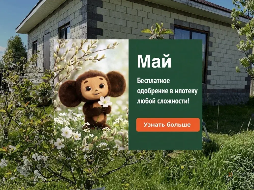 Продается дом деревня Поповка - Фото 1