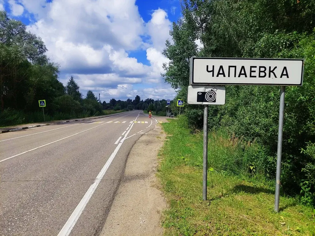 Дом 56 м на участке 6 сот. - Фото 18