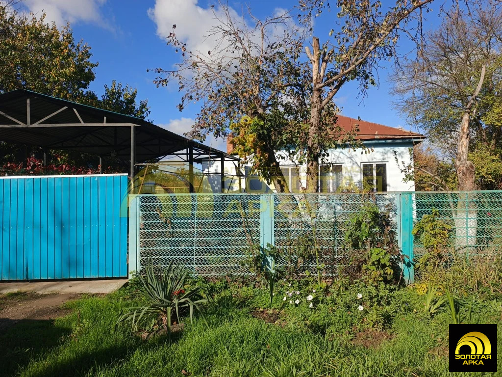 Продажа дома, Холмская, Абинский район, ул. Свердлова - Фото 1