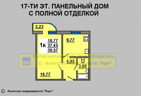 План квартиры кпд курск