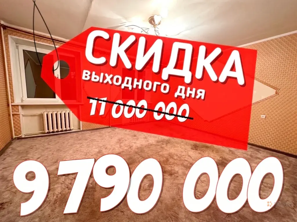 Продается 4-комнатная квартира Чехов, Набережная, д. 5 - Фото 1