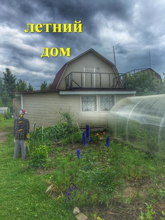 Карта снт фрегат