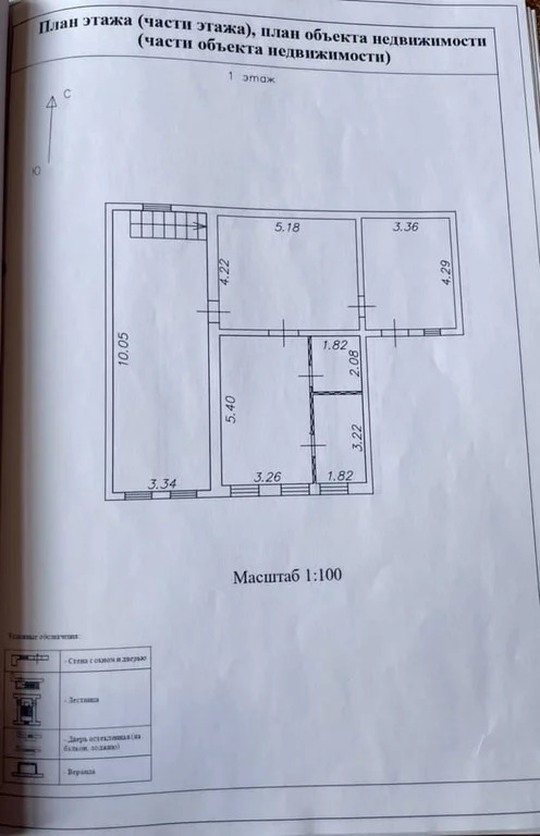Продажа дома, Синьково, Дмитровский район, село Синьково - Фото 27