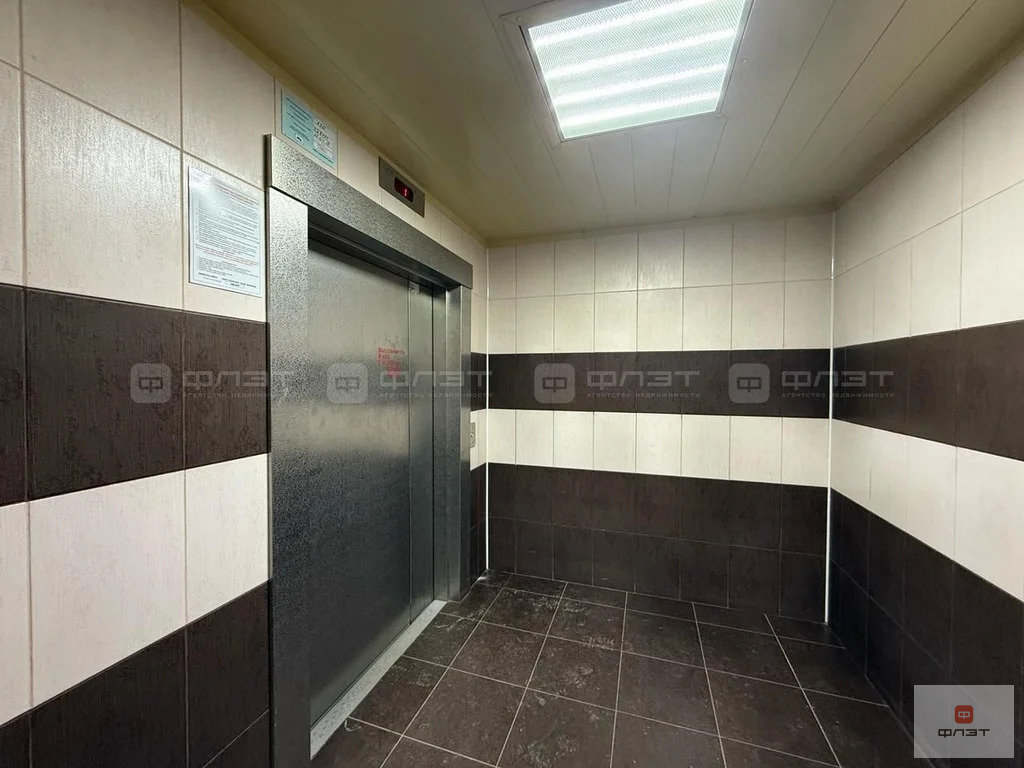 Продажа квартиры, Набережные Челны, Яшьлек пр-кт. - Фото 11