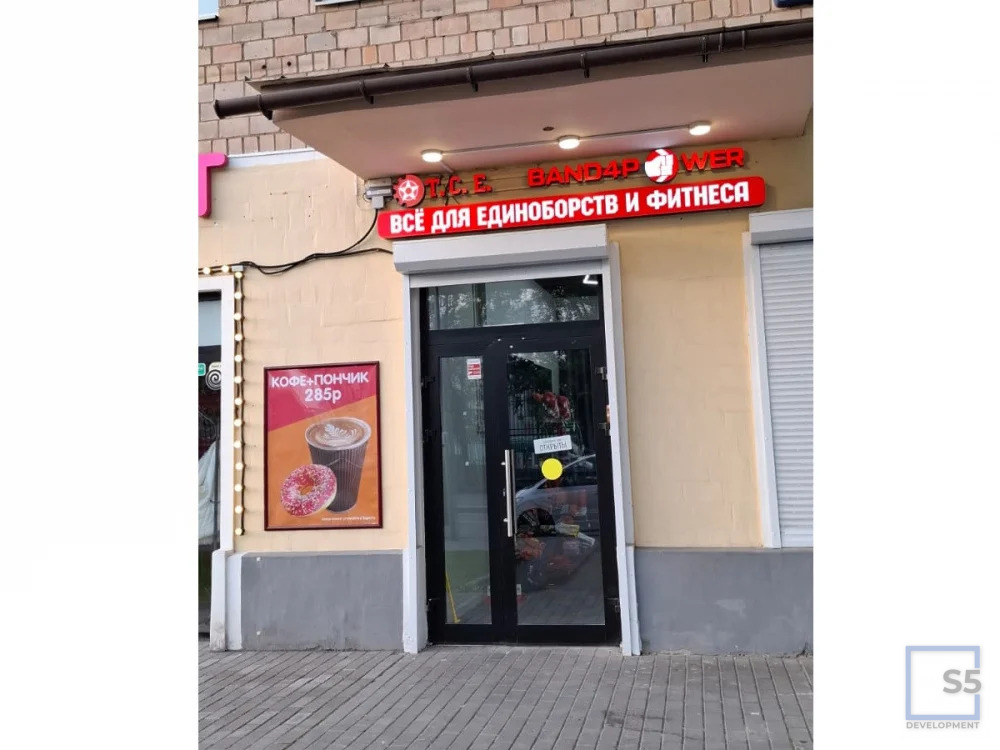 Продажа готового бизнеса, 1й Автозаводский - Фото 2