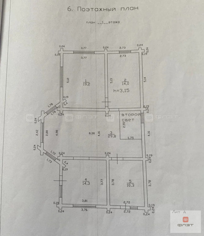 Продажа дома, Казань, ул. Октябрьская (Большие Клыки) - Фото 39