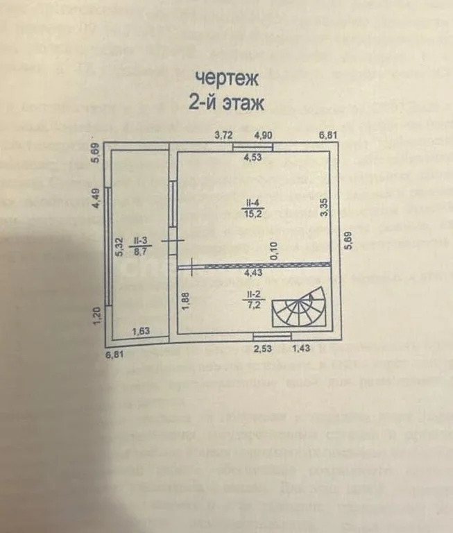 Продажа дома, Севастополь, территория СТ Корабел - Фото 14