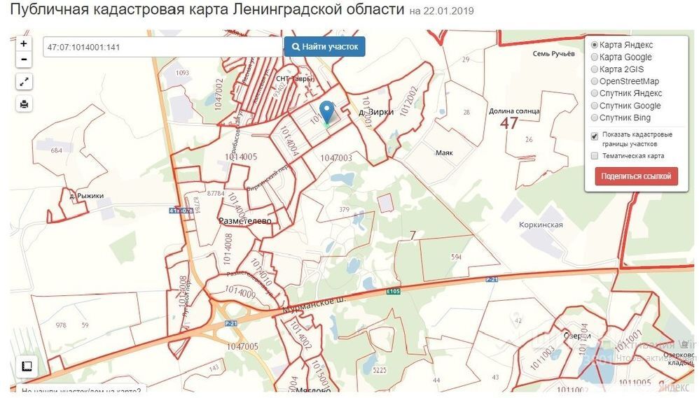 Кадастровая карта публичная ленинградской области ломоносовский район кипень