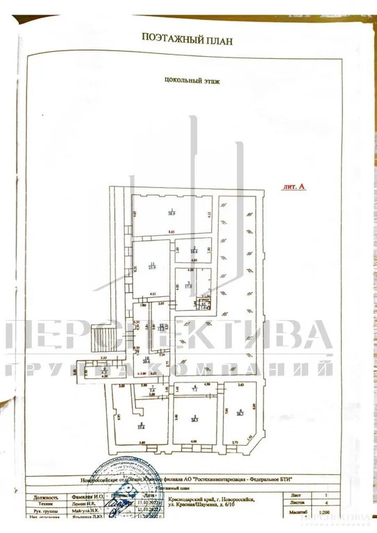 Здание 2 000 м2 - Фото 20