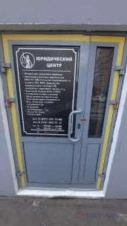 Продажа офиса, Одинцово, ул. Верхне-Пролетарская - Фото 1