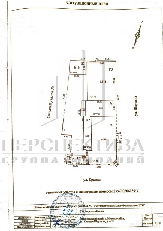 Здание 2 000 м2 - Фото 19