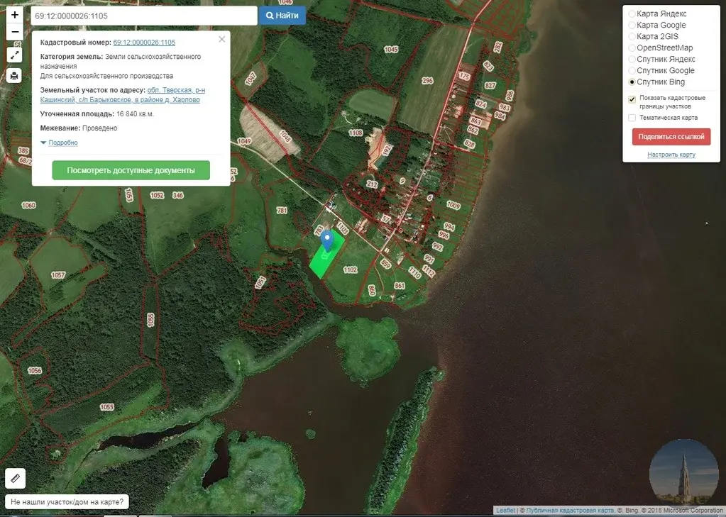Кадастровая карта публичная тверской области кашинский район