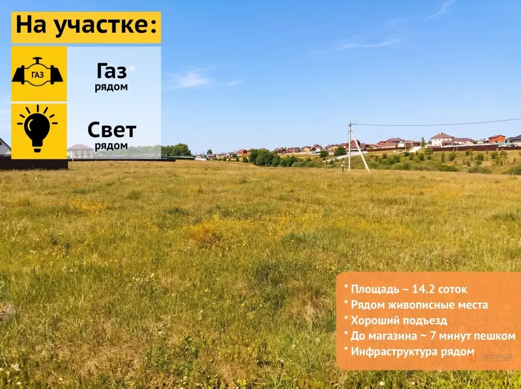 Продается участок Тула, деревня Крюково - Фото 1