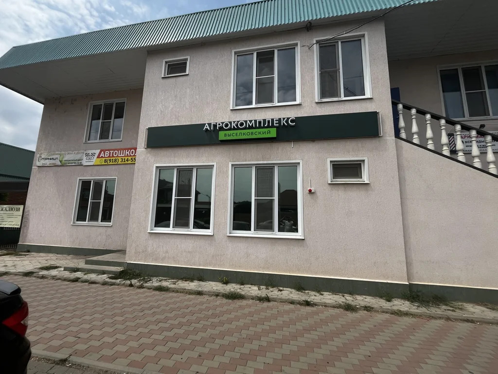 Продажа ПСН, Афипский, Северский район, ул. Суворова - Фото 1