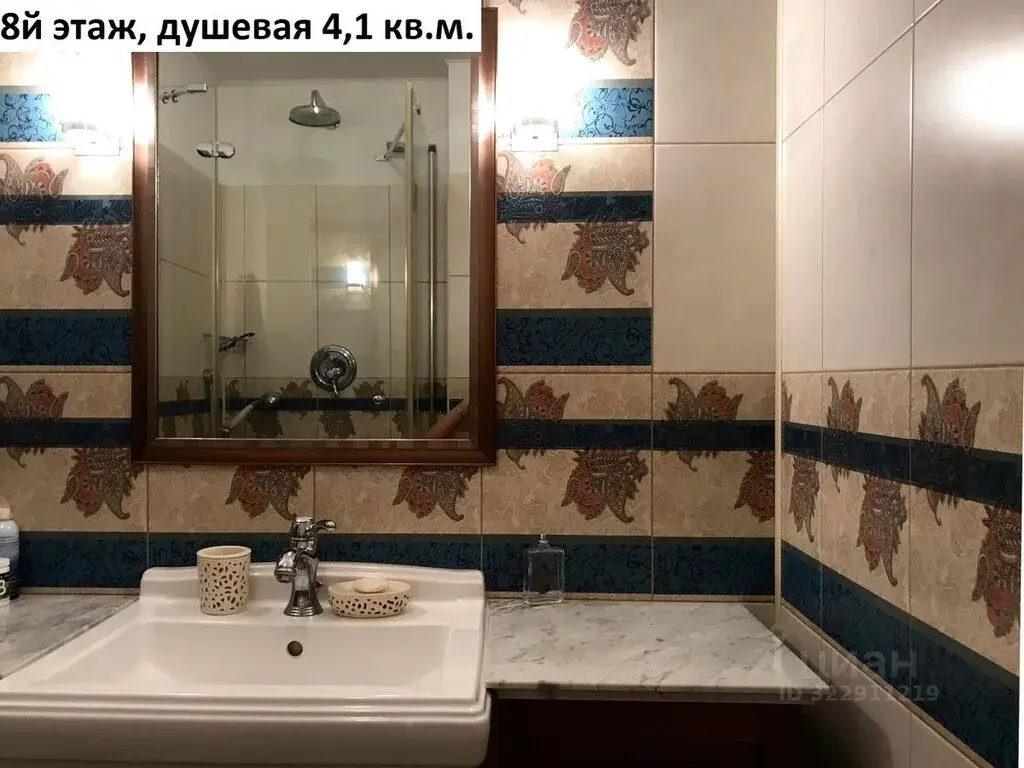 Купить двухкомнатную квартиру 120.2м ул. Крупской, 3, Москва, ЮЗАО, .. - Фото 9