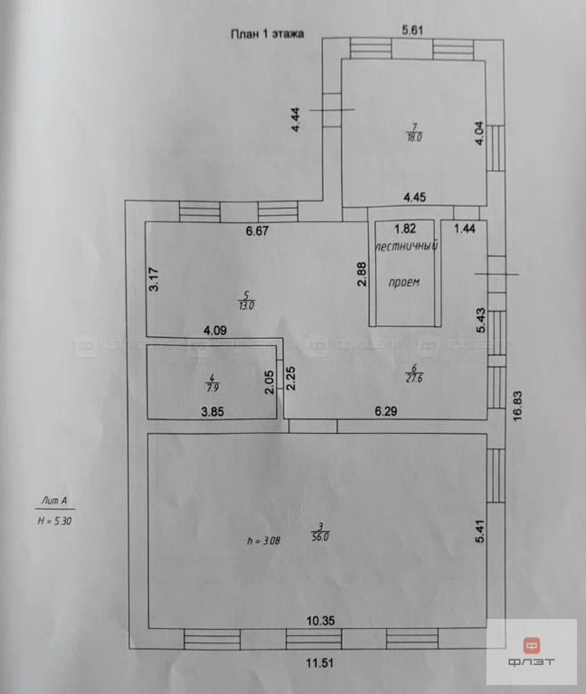 Продажа дома, Никольское, Лаишевский район, ул. Совхозная - Фото 10