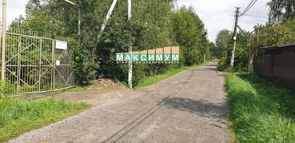 Дача в г/о Домодедово, мкр. Барыбино, СНТ "Московский трамвайщик" - Фото 20