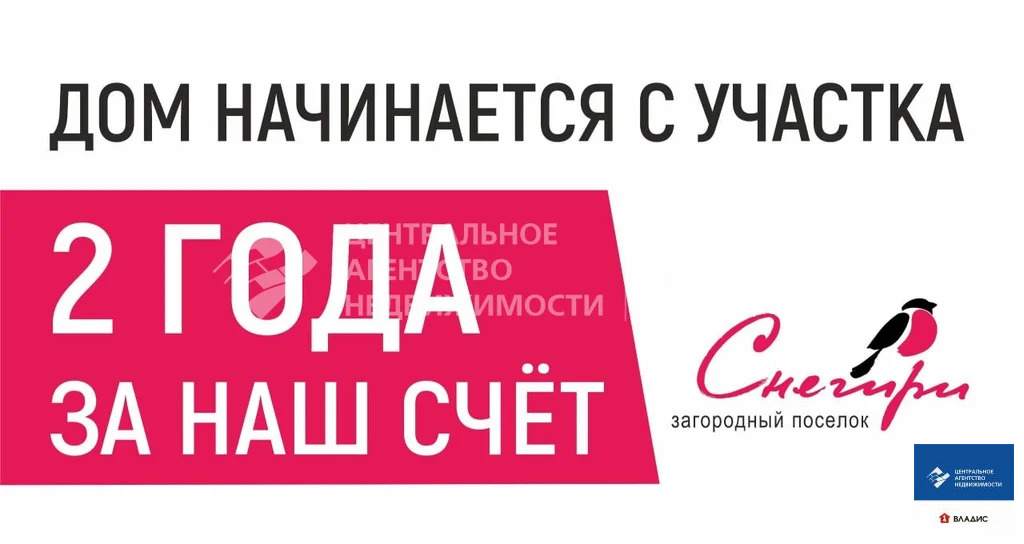 Продажа участка, Варские, Рязанский район, Вознесенская улица - Фото 5