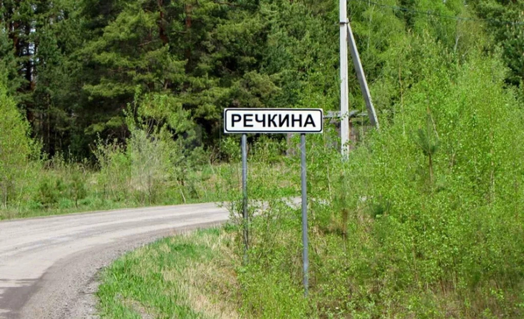 Речкина тюмень карта