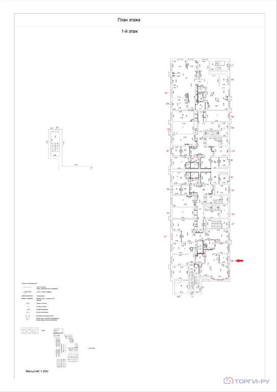 Продажа торгового помещения, ул. Никитинская - Фото 4