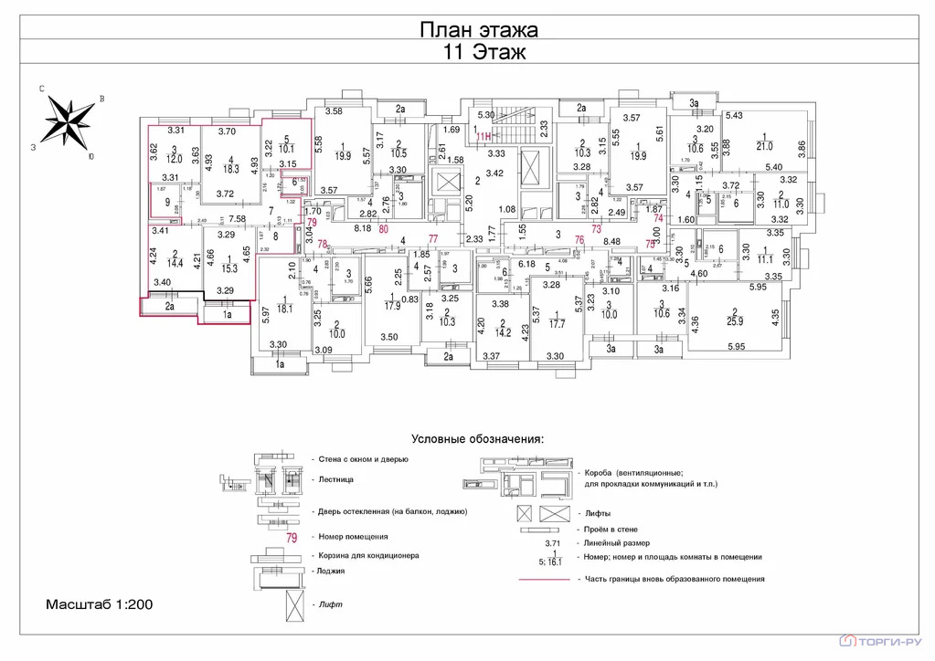 Продажа квартиры, Троицк, ул. Спортивная - Фото 6