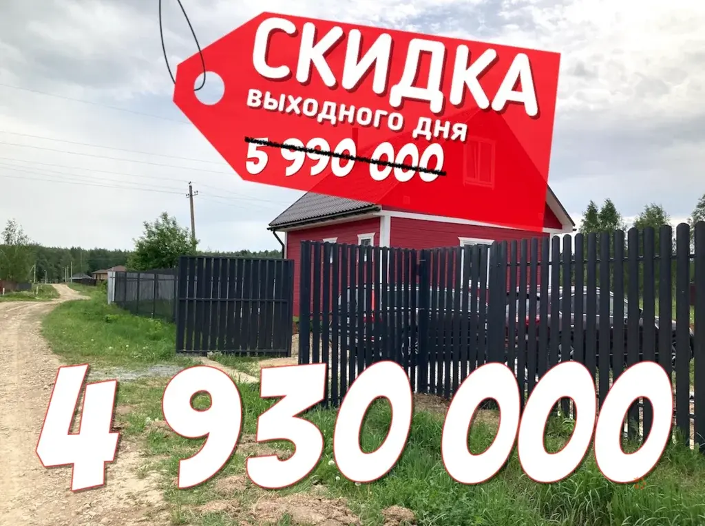 Продается участок с домом деревня Горки, улица Соловьиная - Фото 1