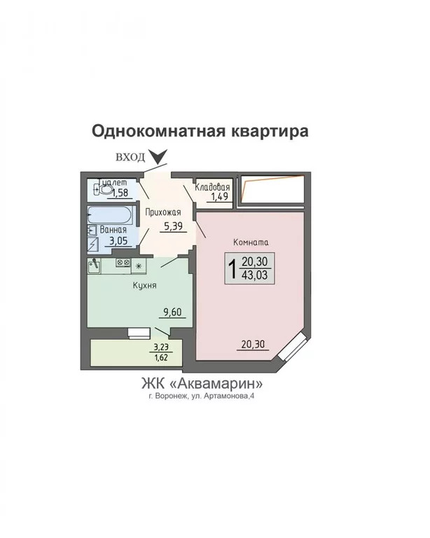 Купить Однокомнатную Квартиру В Воронеже