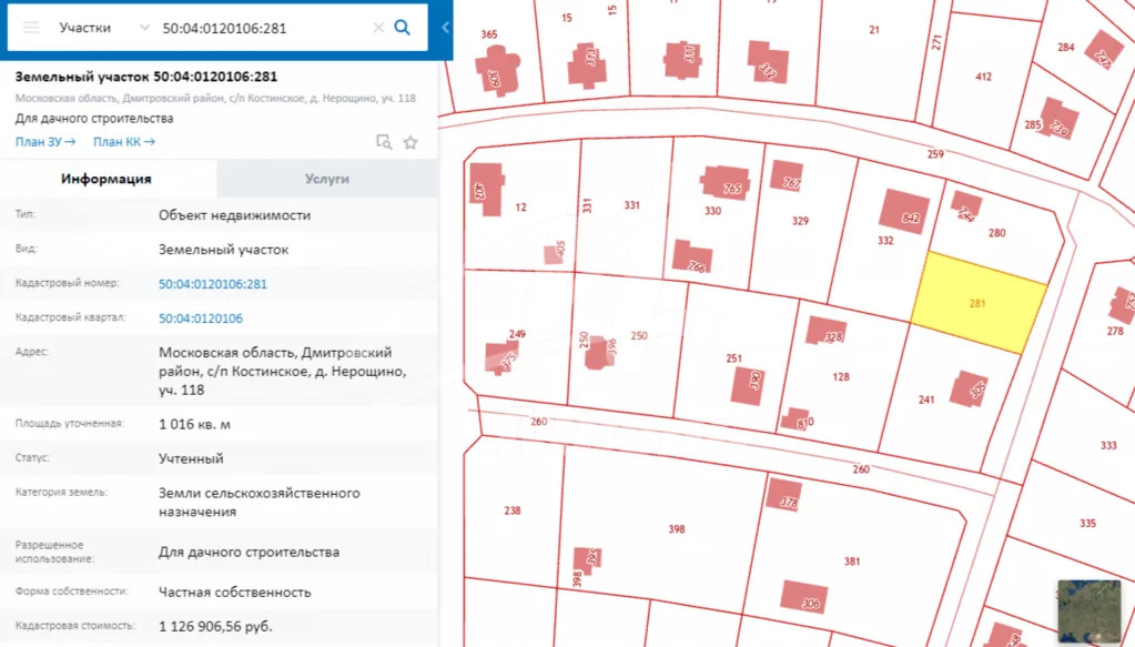 Продажа дома, Дмитров, Дмитровский район, Нерощино д, 18 - Фото 23