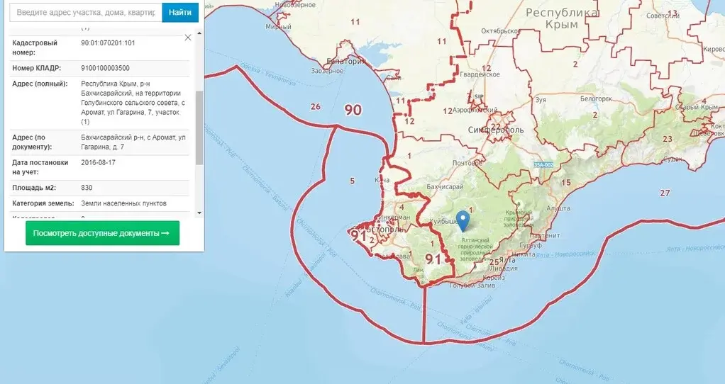 Публичная кадастровая карта республики крым