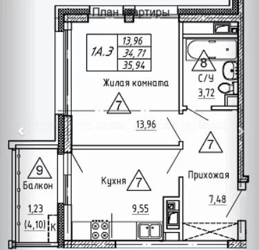 Продажа квартиры в новостройке, Казань, ул. Аделя Кутуя - Фото 4