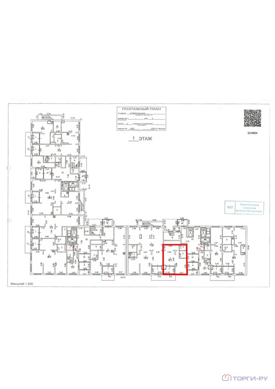 Продажа торгового помещения, улица Вертолетчиков - Фото 5